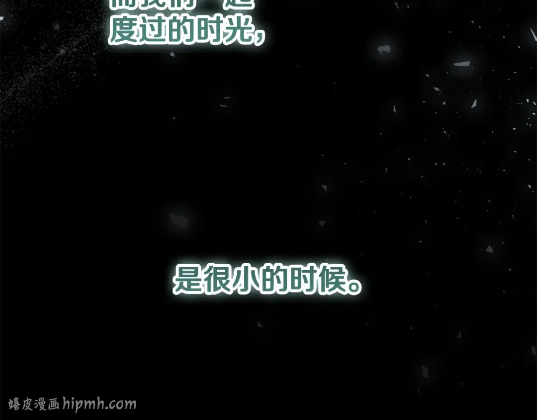 第43话 我绝不离婚 第72页