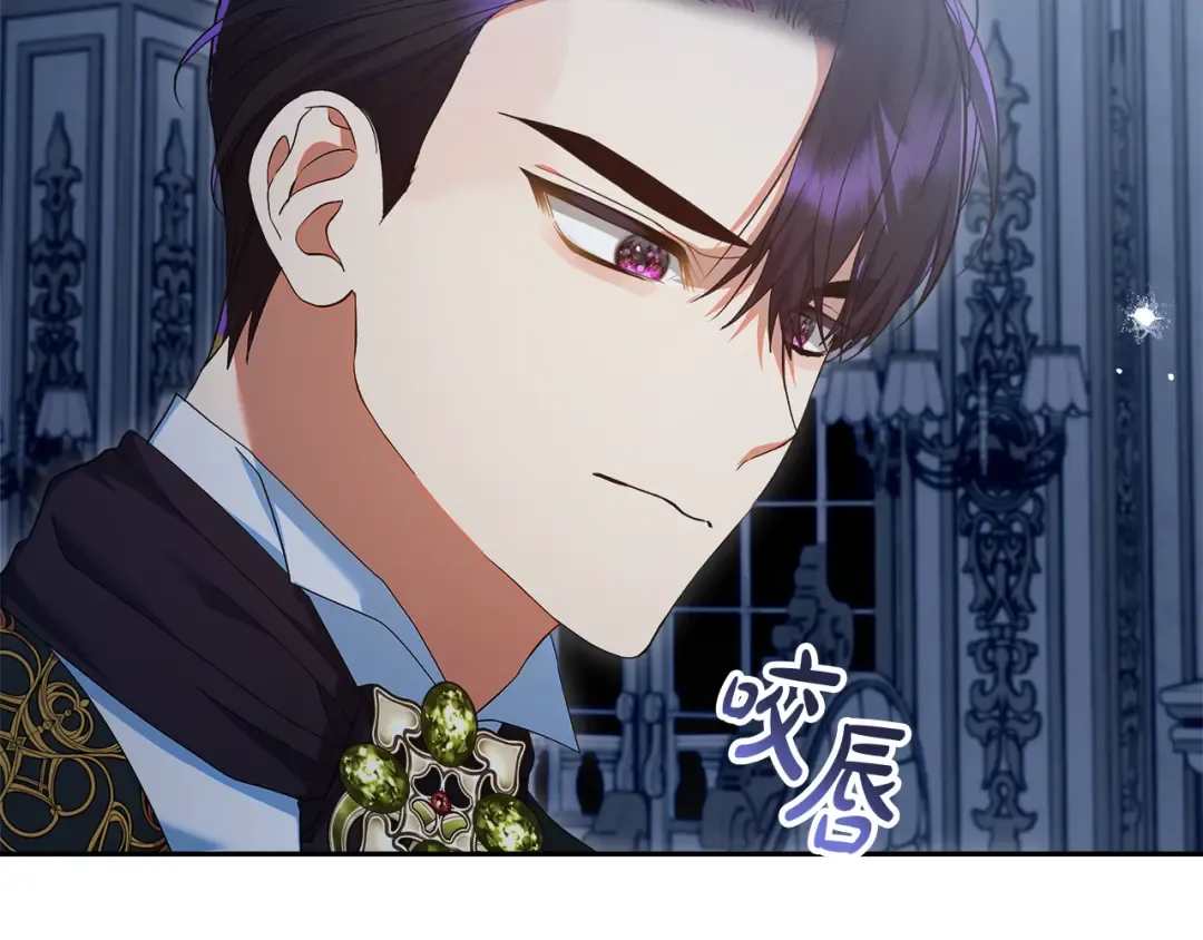 第43话 我绝不离婚 第114页