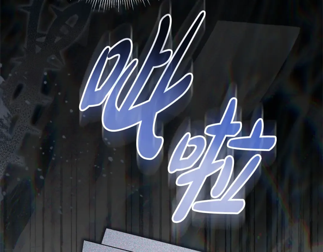 第43话 我绝不离婚 第125页