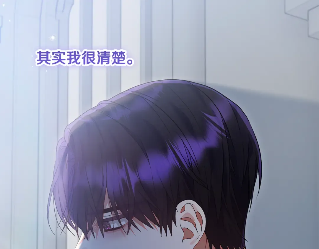 第43话 我绝不离婚 第139页