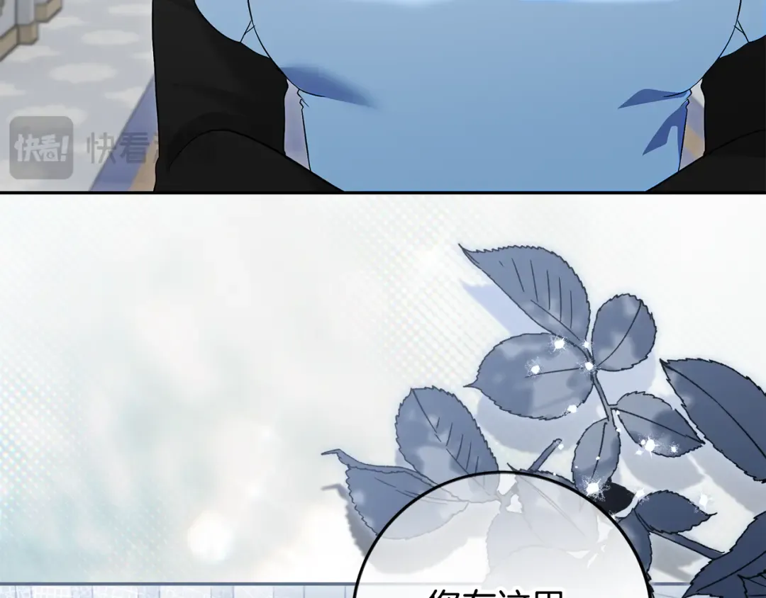第43话 我绝不离婚 第155页