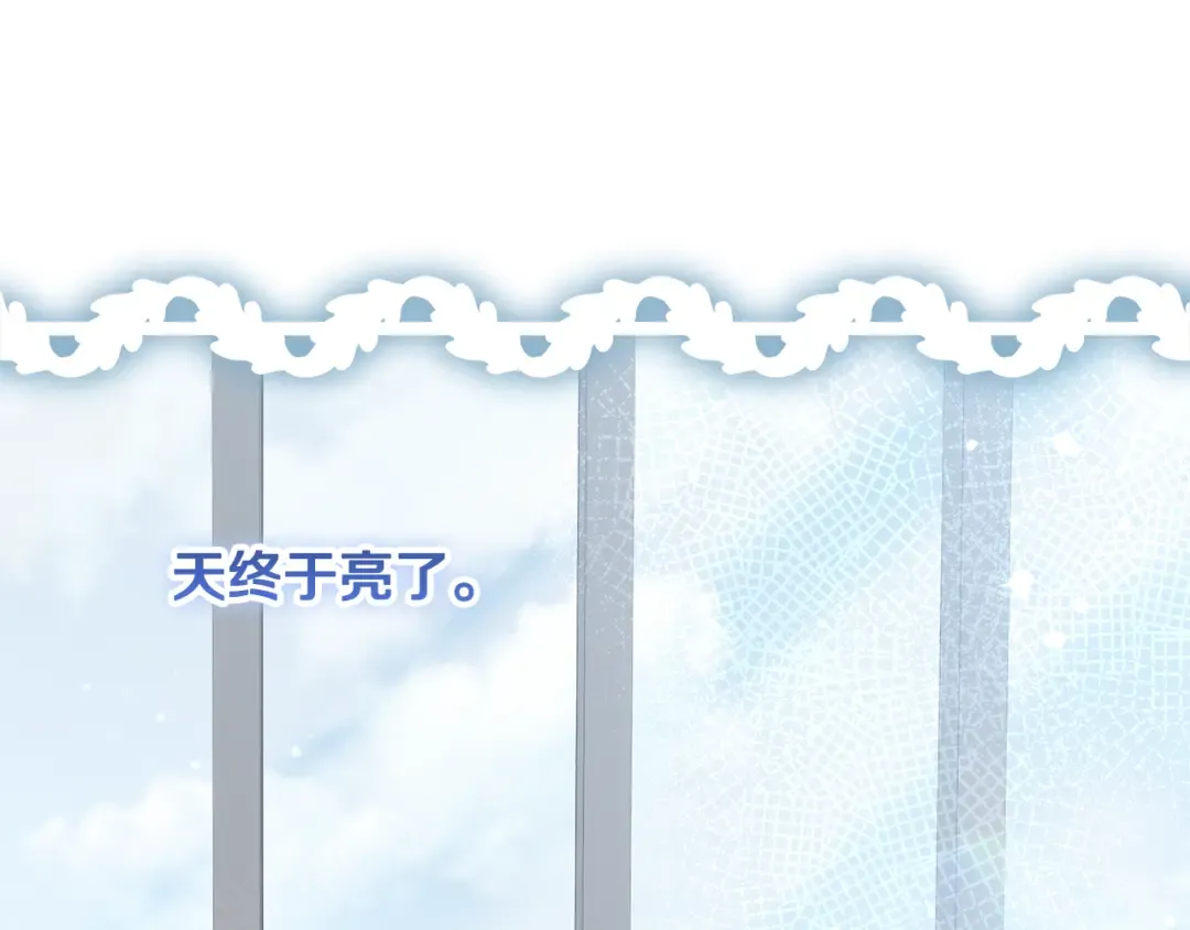 第43话 我绝不离婚 第161页