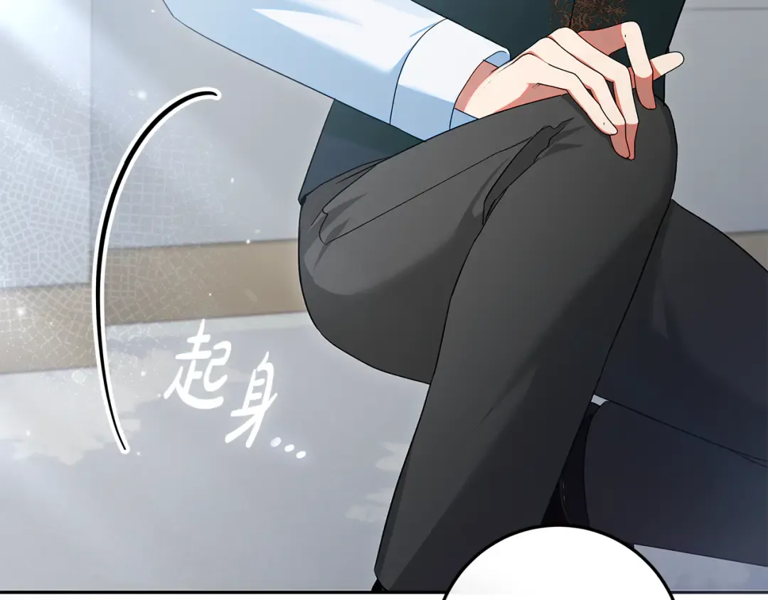 第43话 我绝不离婚 第164页
