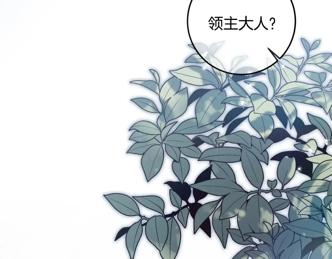 第43话 我绝不离婚 第165页