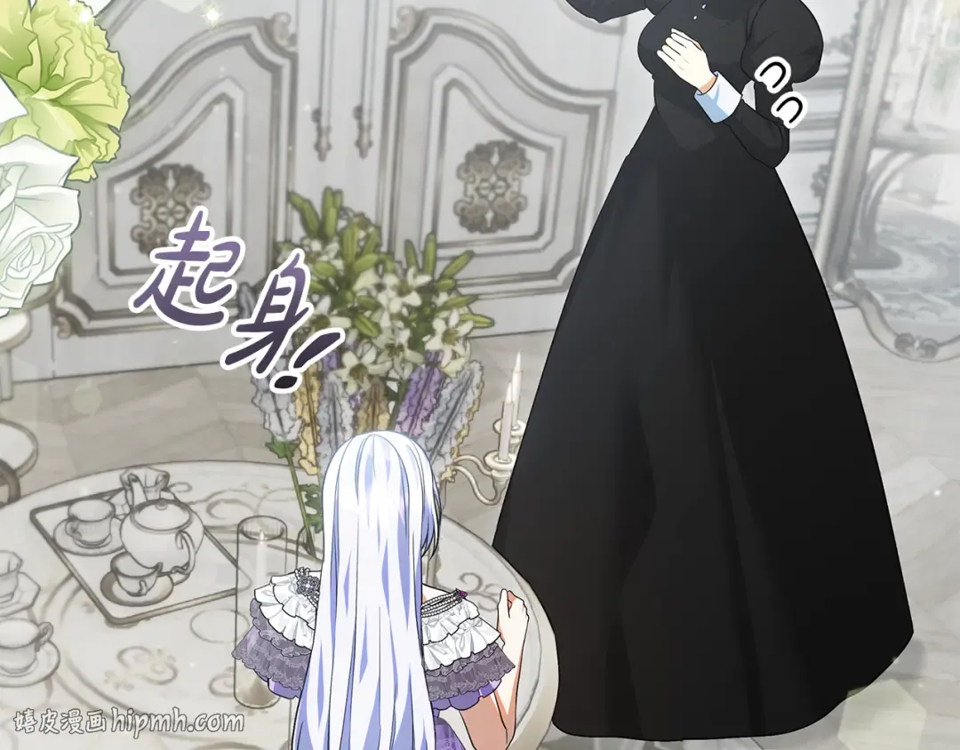 第43话 我绝不离婚 第176页