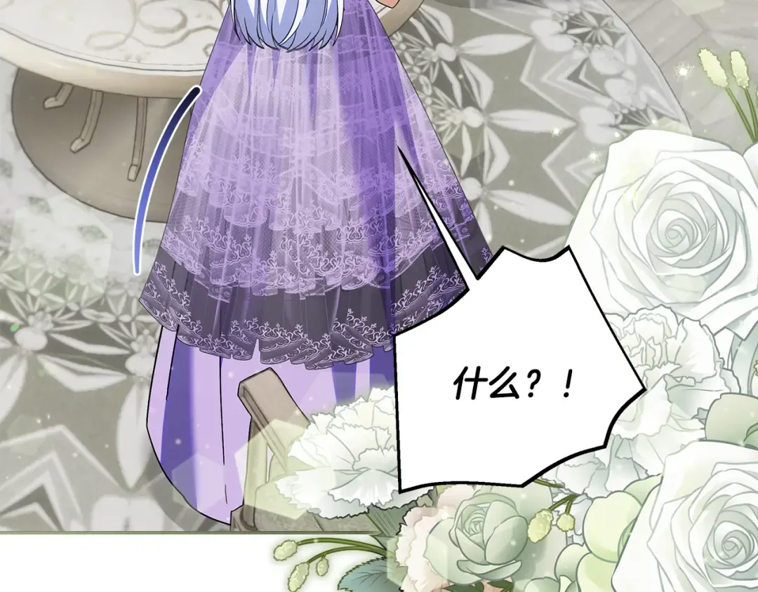 第43话 我绝不离婚 第177页
