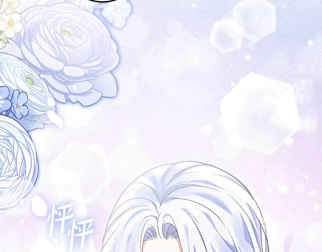 第43话 我绝不离婚 第183页