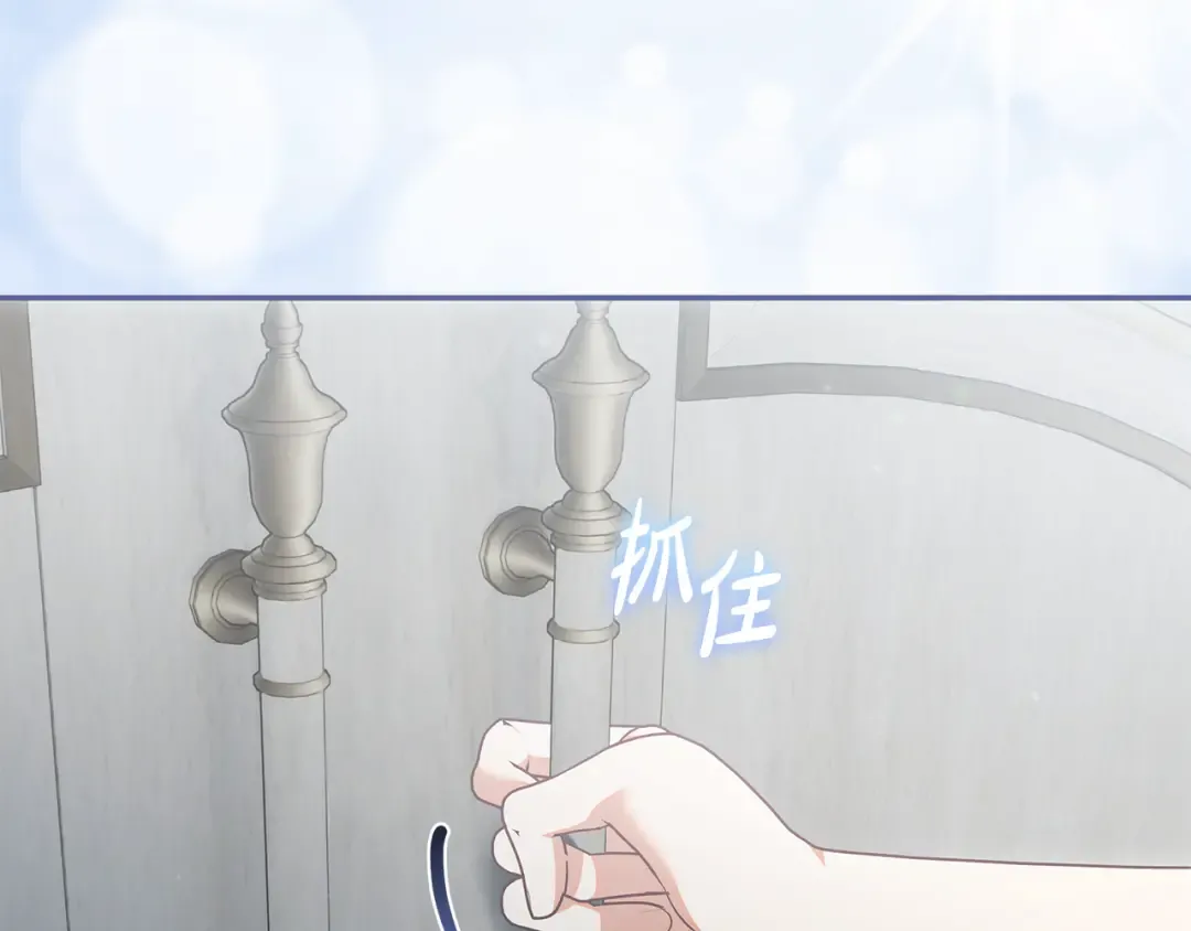 第43话 我绝不离婚 第187页