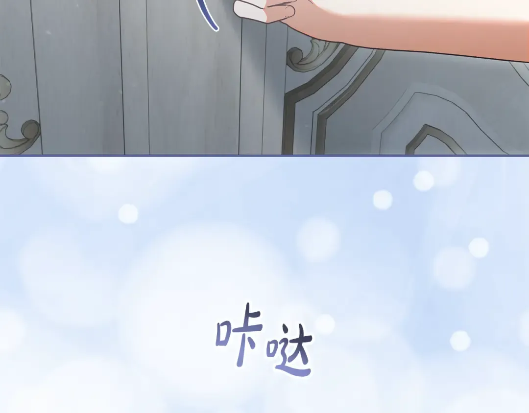 第43话 我绝不离婚 第188页