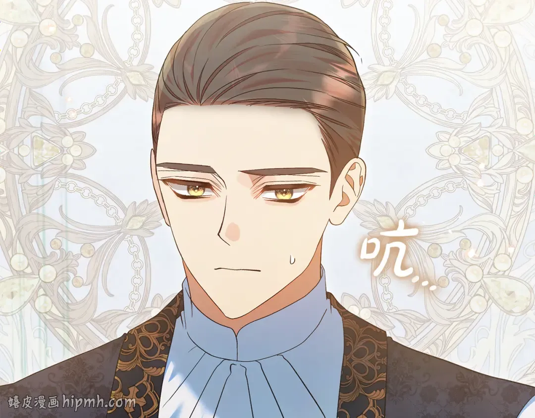 第43话 我绝不离婚 第192页