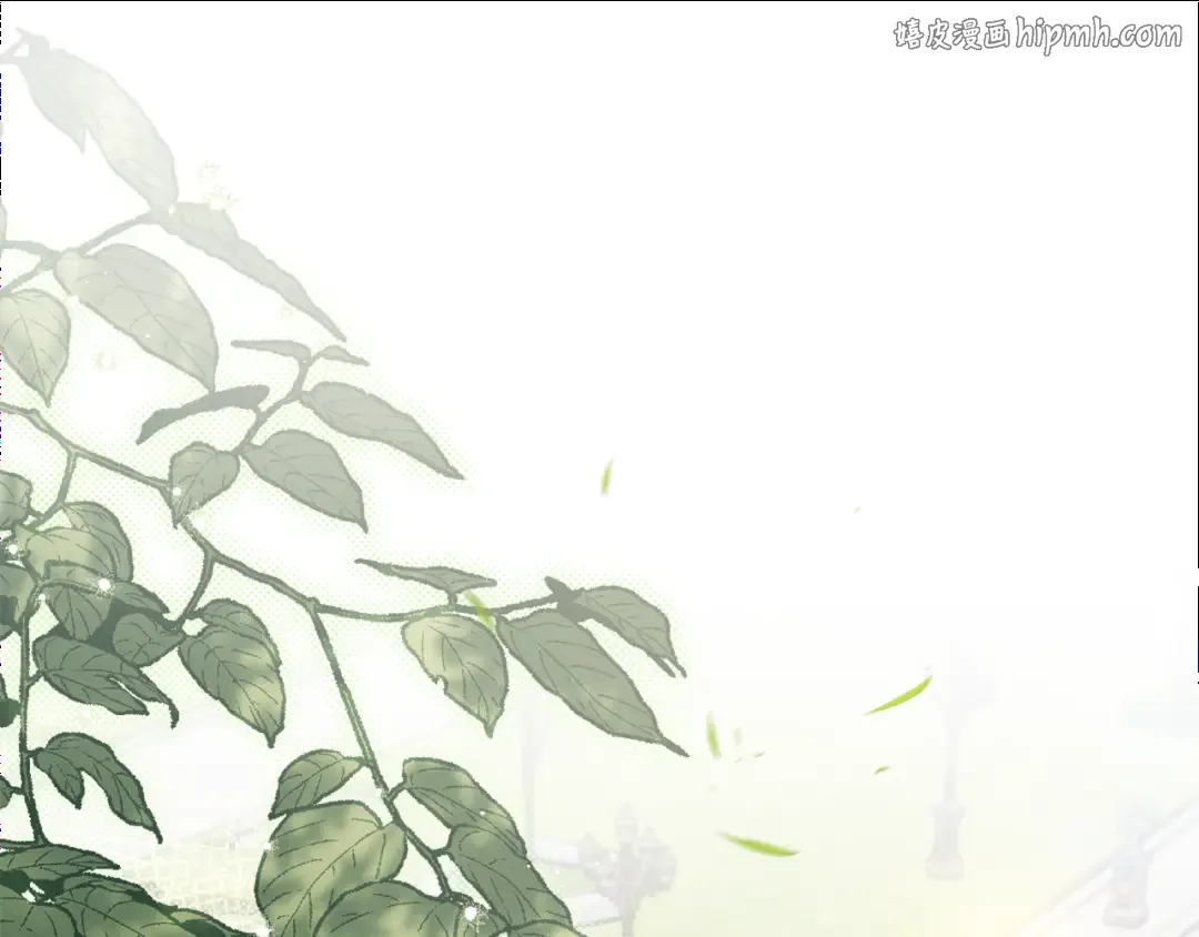 第44话 全都赶出去 第1页