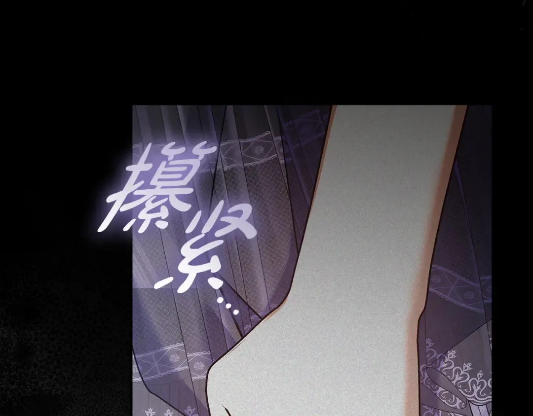 第44话 全都赶出去 第36页