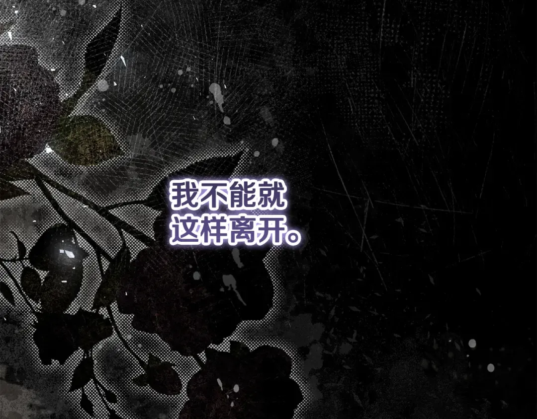 第44话 全都赶出去 第38页
