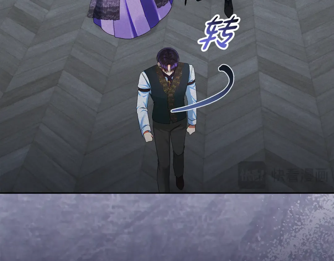 第44话 全都赶出去 第51页