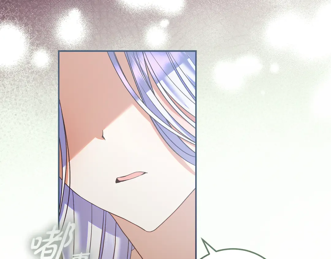 第44话 全都赶出去 第58页