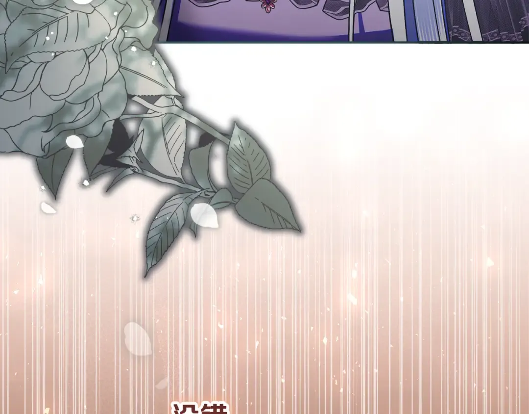 第44话 全都赶出去 第62页