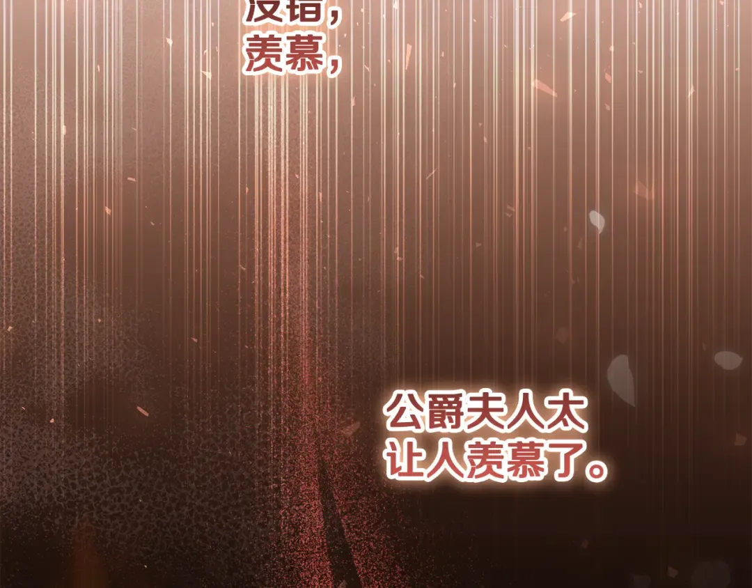 第44话 全都赶出去 第63页