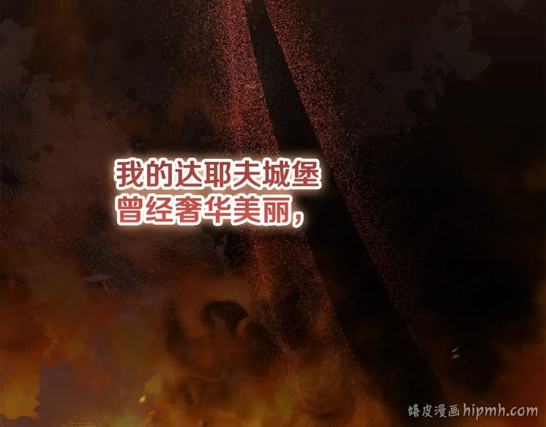 第44话 全都赶出去 第64页