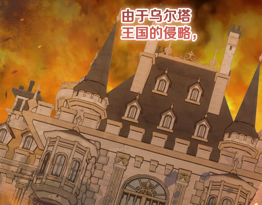 第44话 全都赶出去 第65页