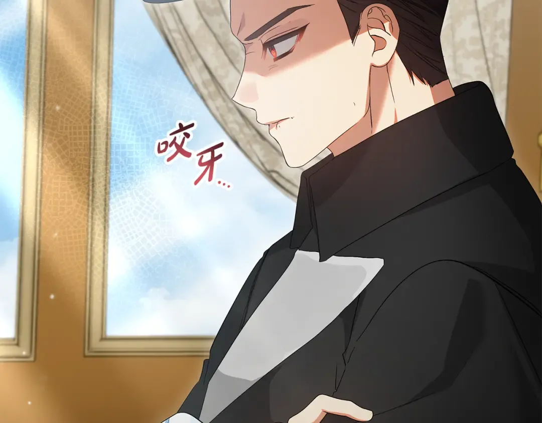 第44话 全都赶出去 第126页