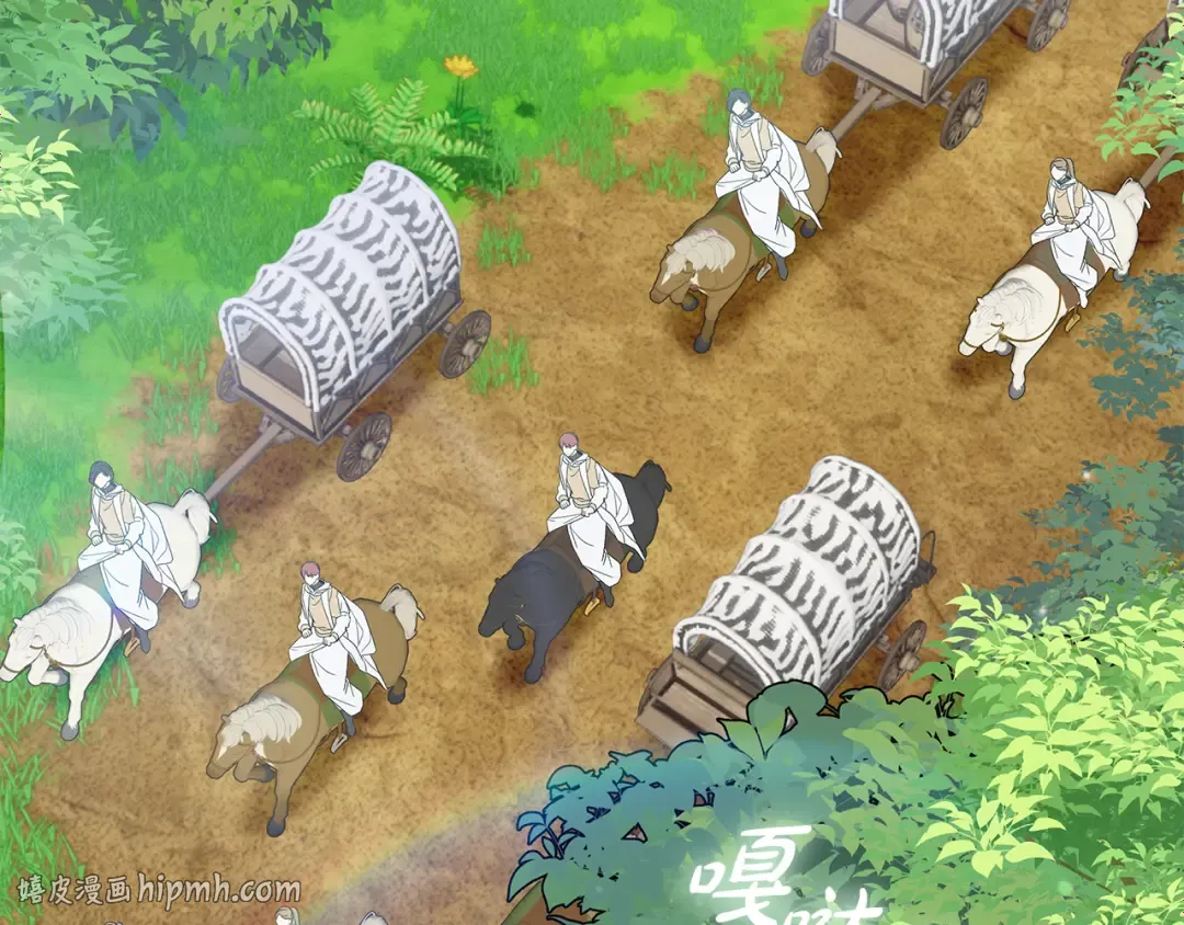 第44话 全都赶出去 第136页
