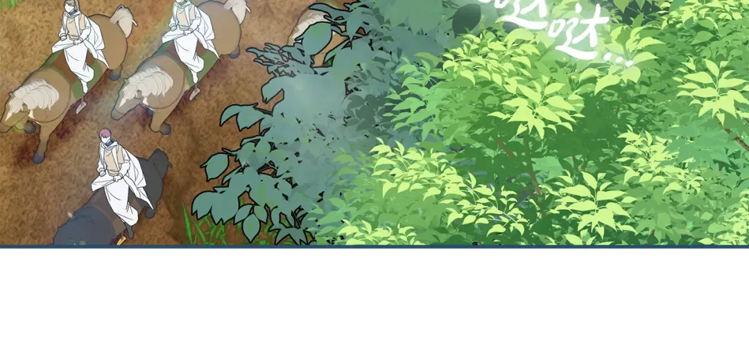 第44话 全都赶出去 第137页