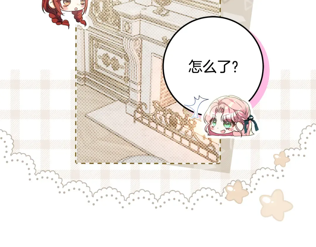 第44话 全都赶出去 第178页