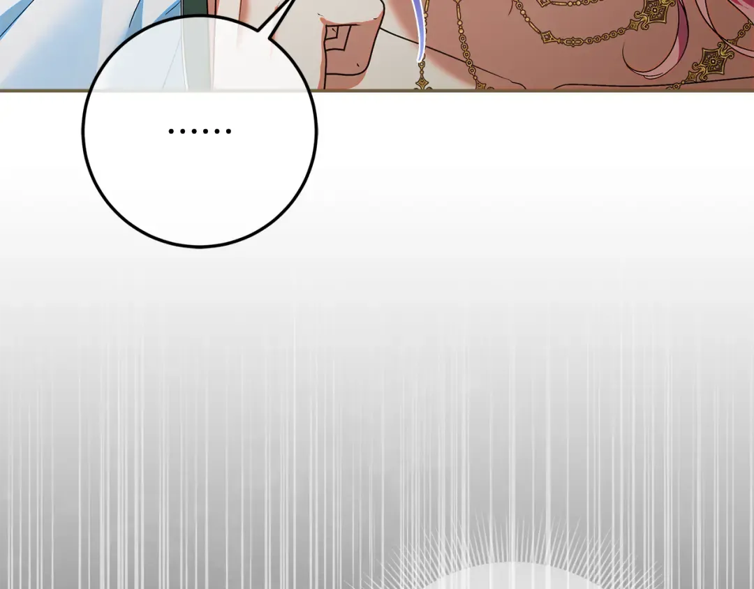 第44话 全都赶出去 第211页