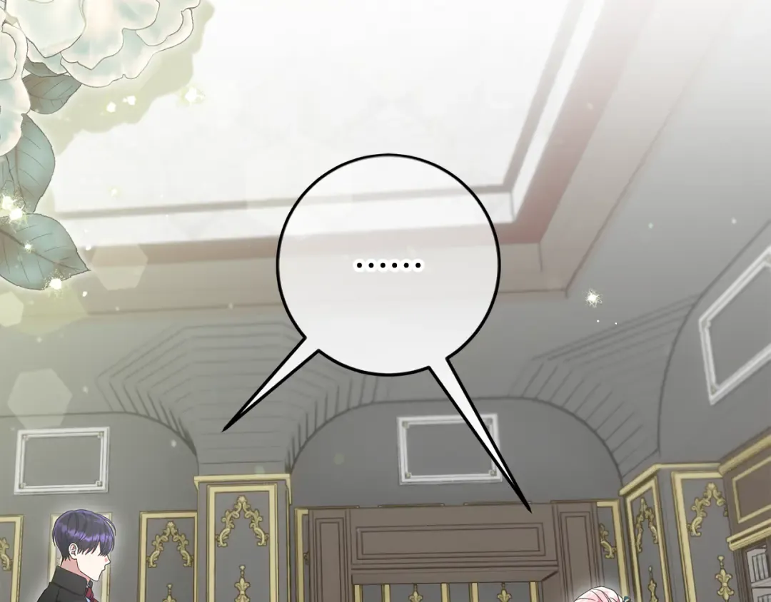 第44话 全都赶出去 第234页