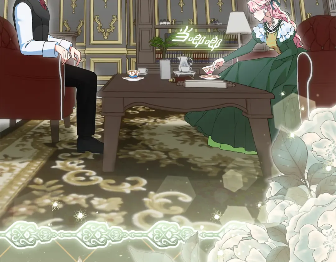 第44话 全都赶出去 第235页