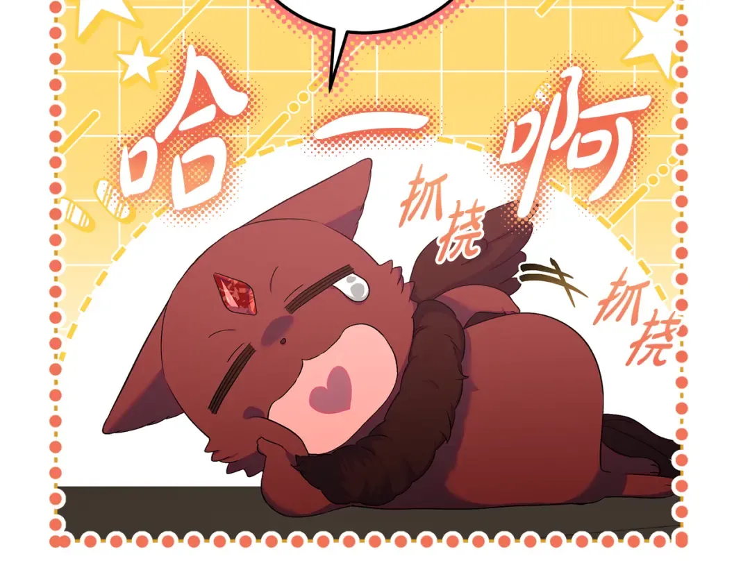 第45话 是爱情还是执念 第9页