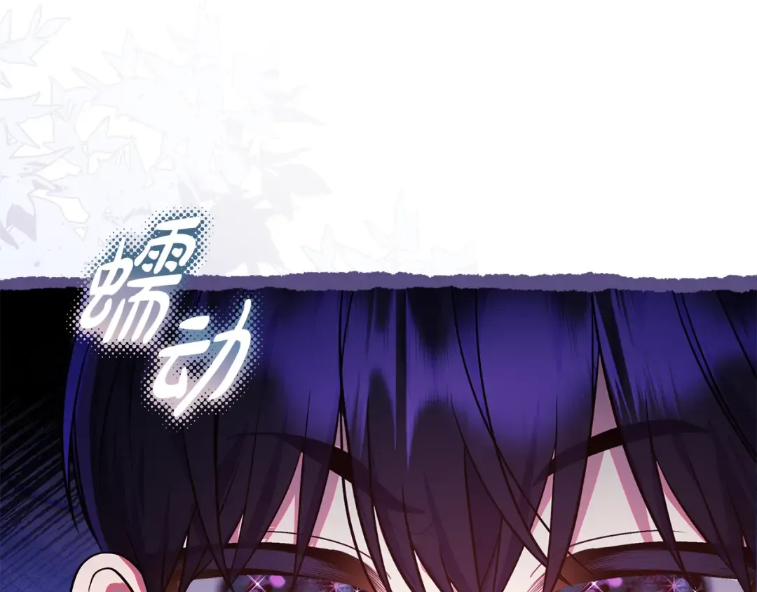 第45话 是爱情还是执念 第28页