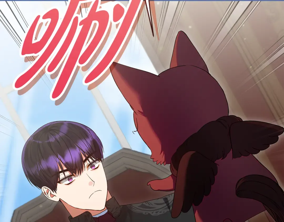 第45话 是爱情还是执念 第34页