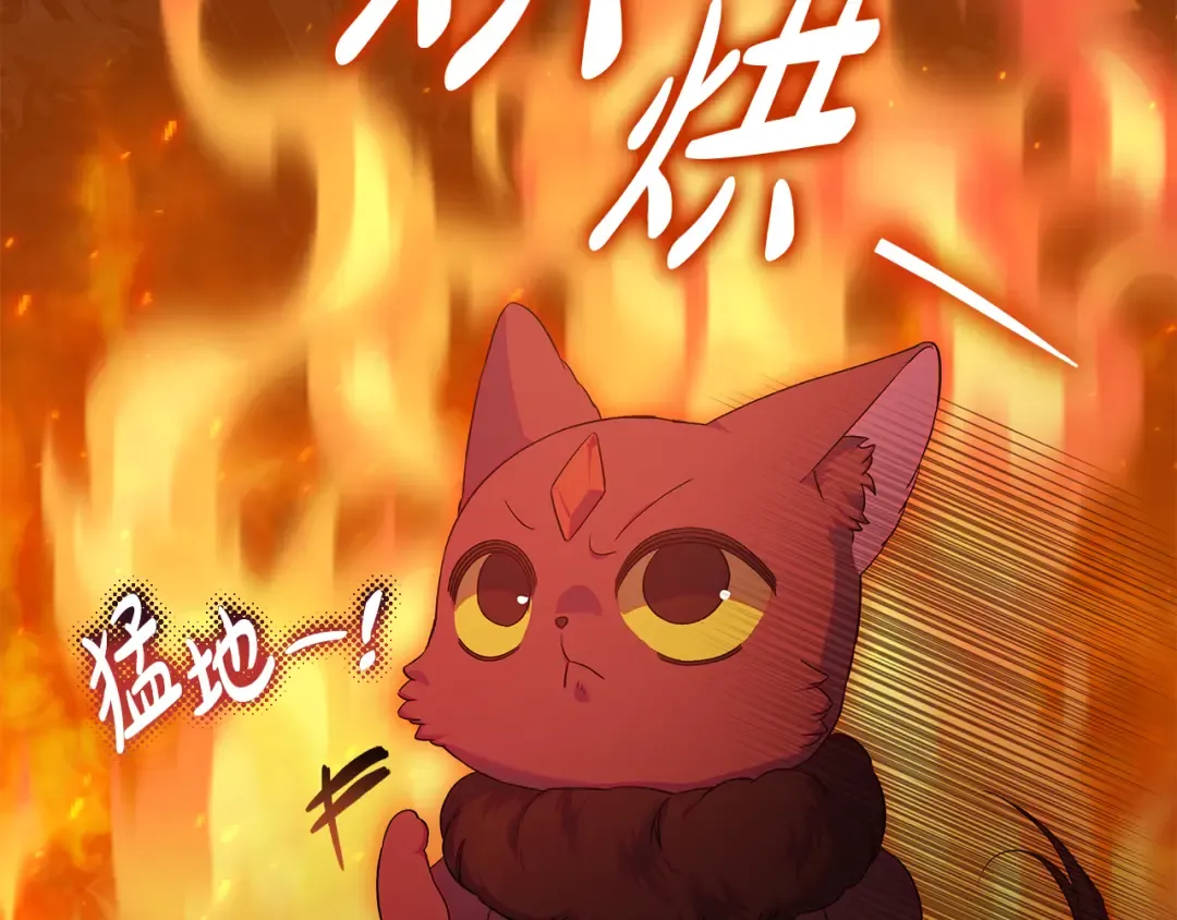 第45话 是爱情还是执念 第45页