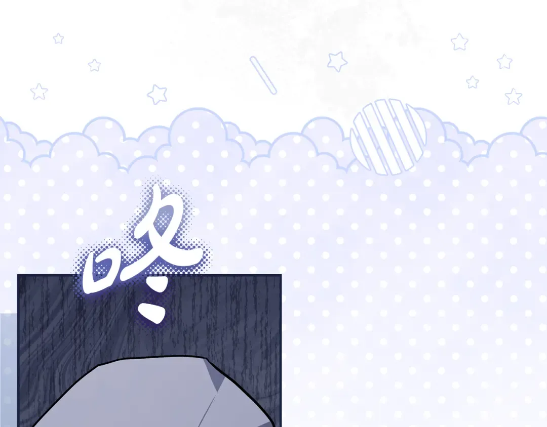 第45话 是爱情还是执念 第54页