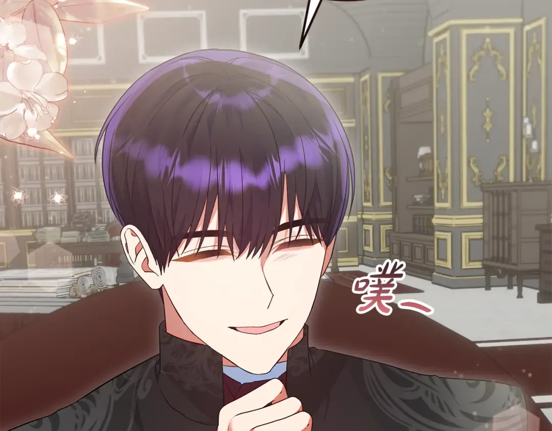 第45话 是爱情还是执念 第169页
