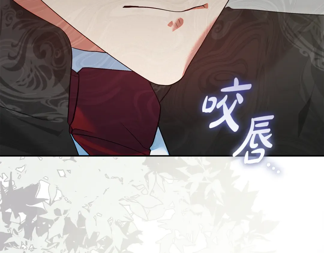 第45话 是爱情还是执念 第189页