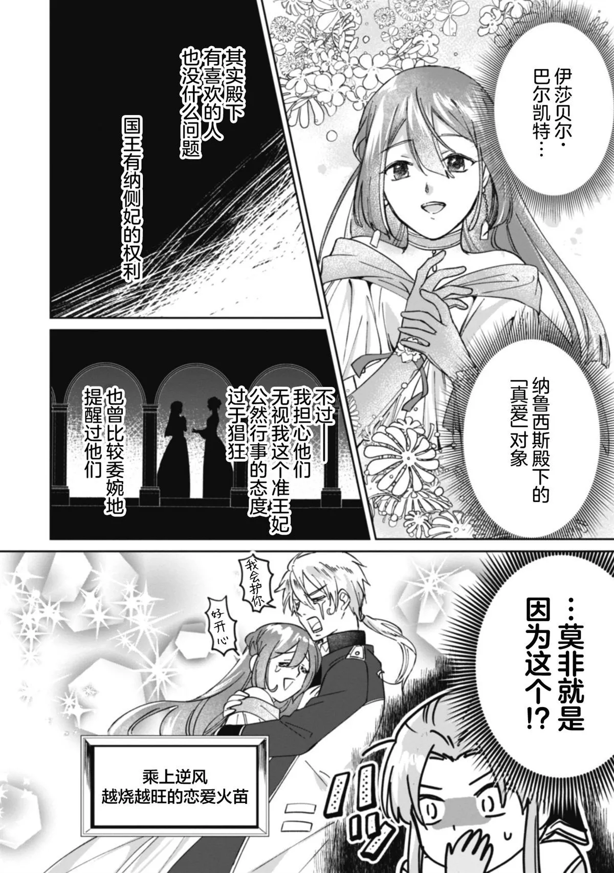 1 第10页