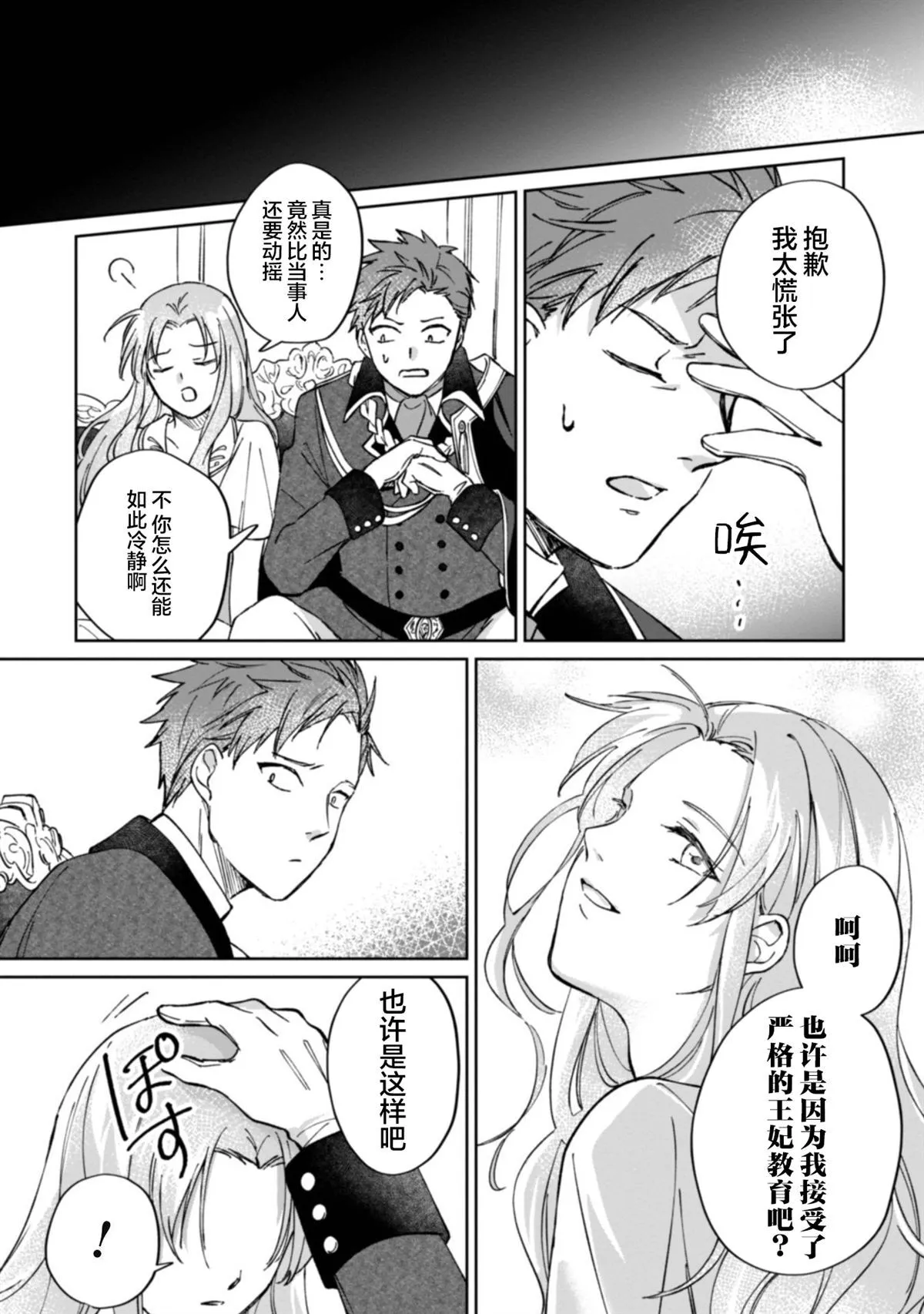 1 第20页