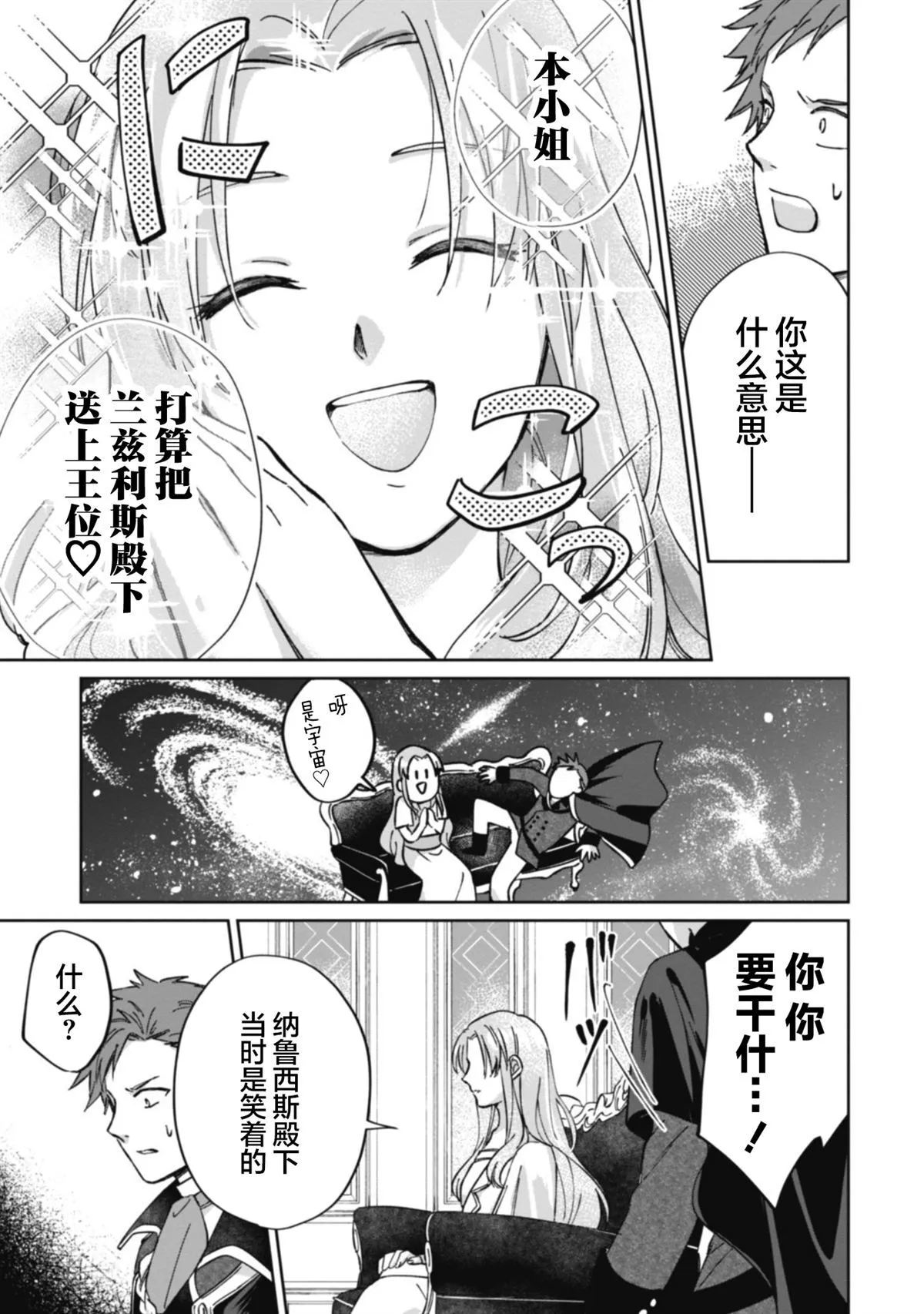 1 第23页