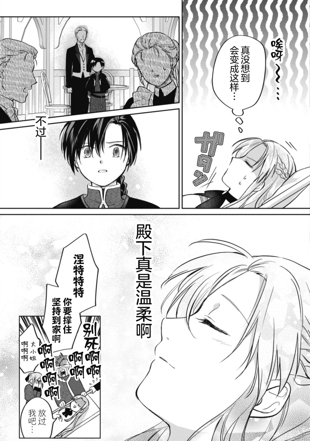 4 第17页