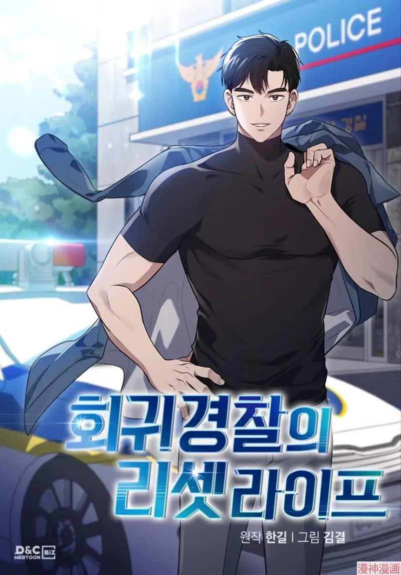 第1话 第1页