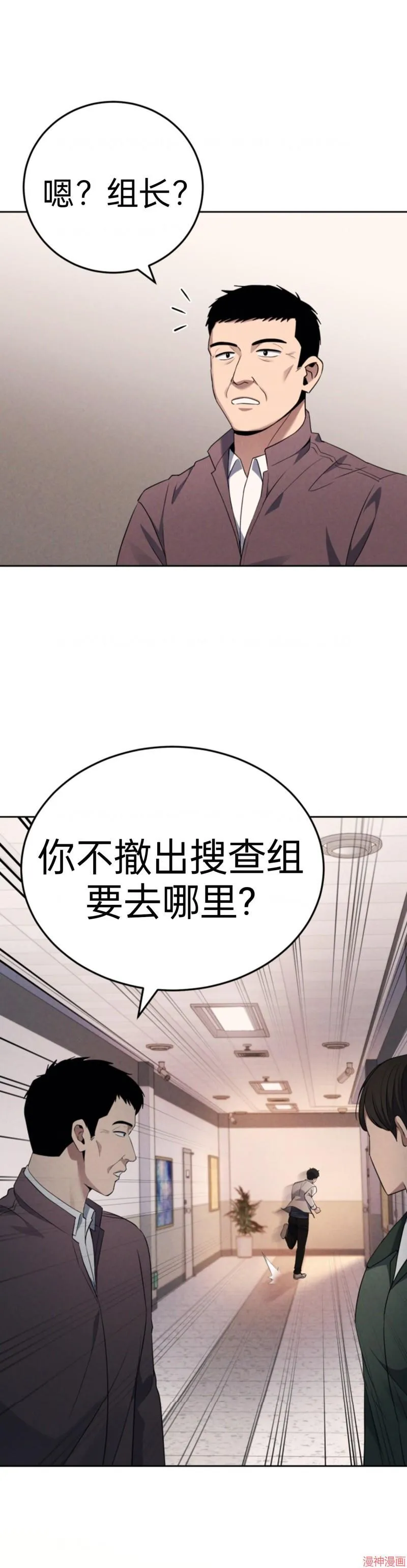 第1话 第13页
