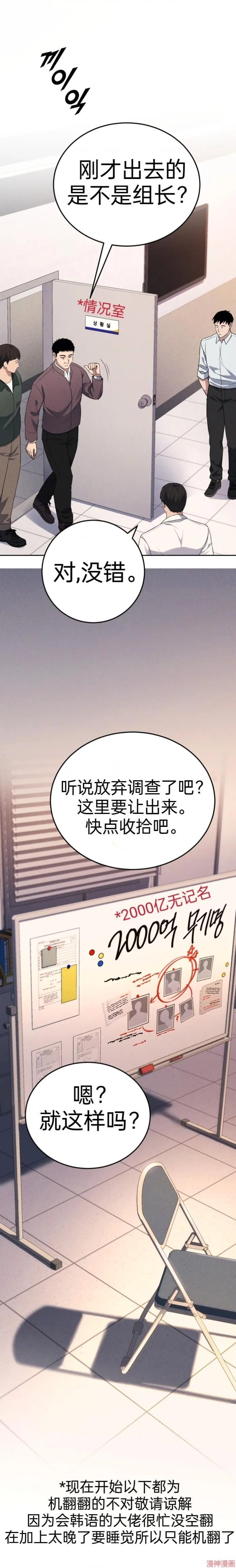 第1话 第14页