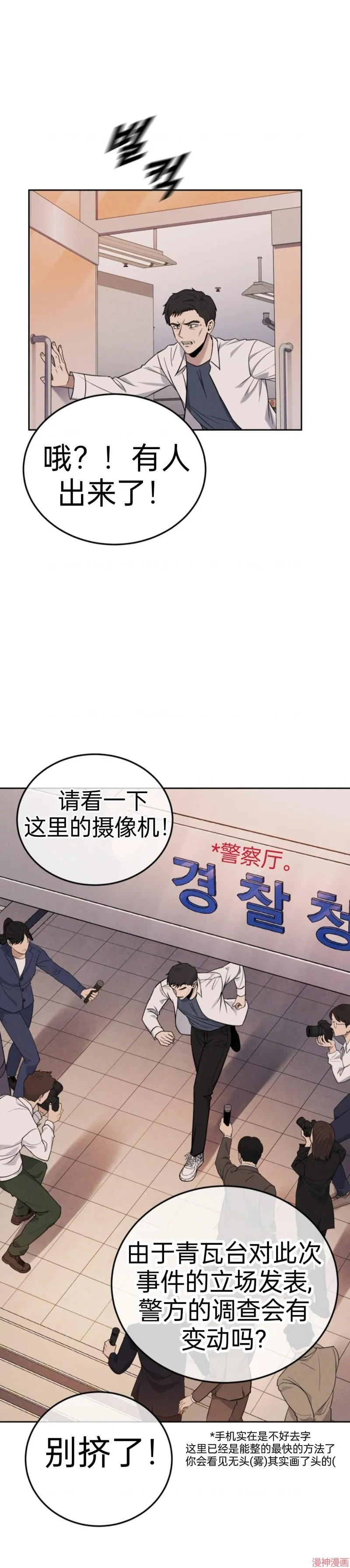 第1话 第15页