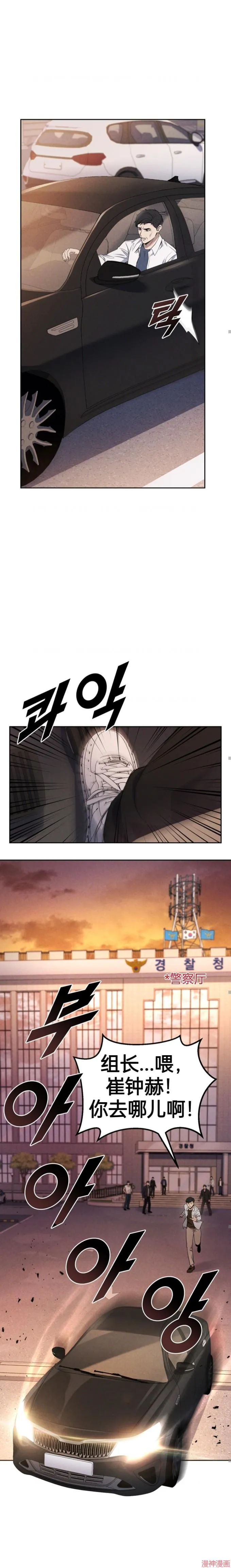 第1话 第17页