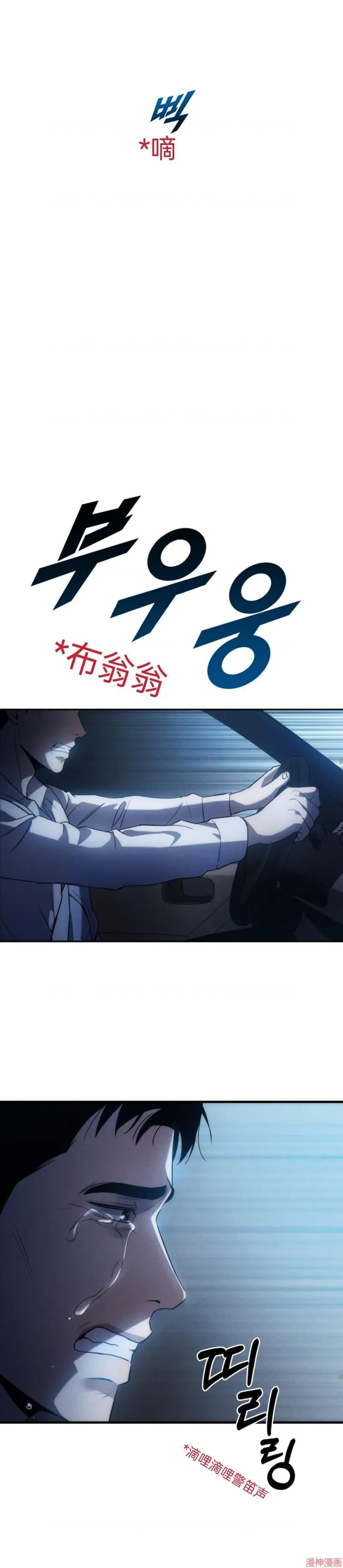 第1话 第19页