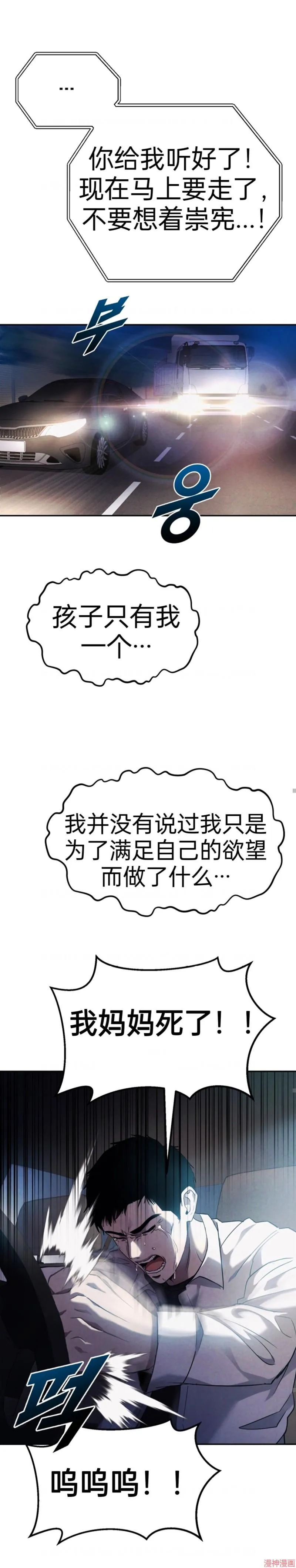 第1话 第22页