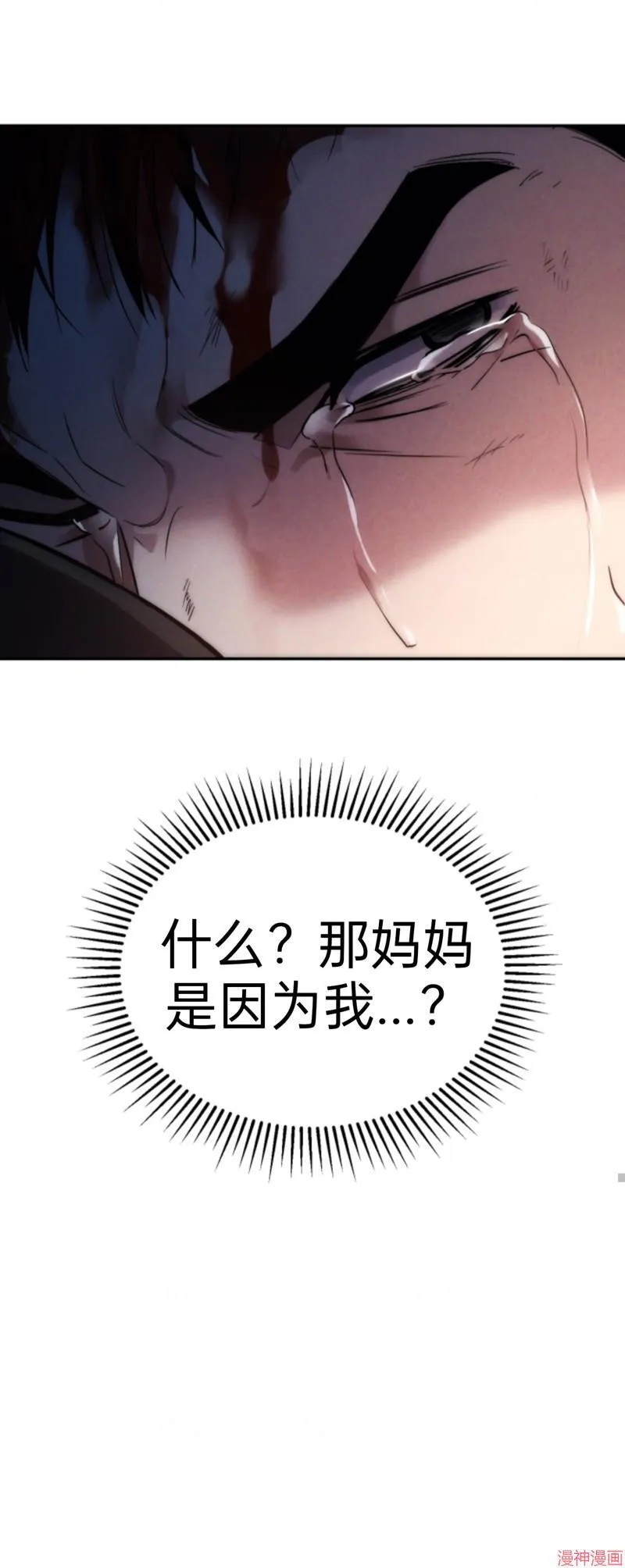 第1话 第27页