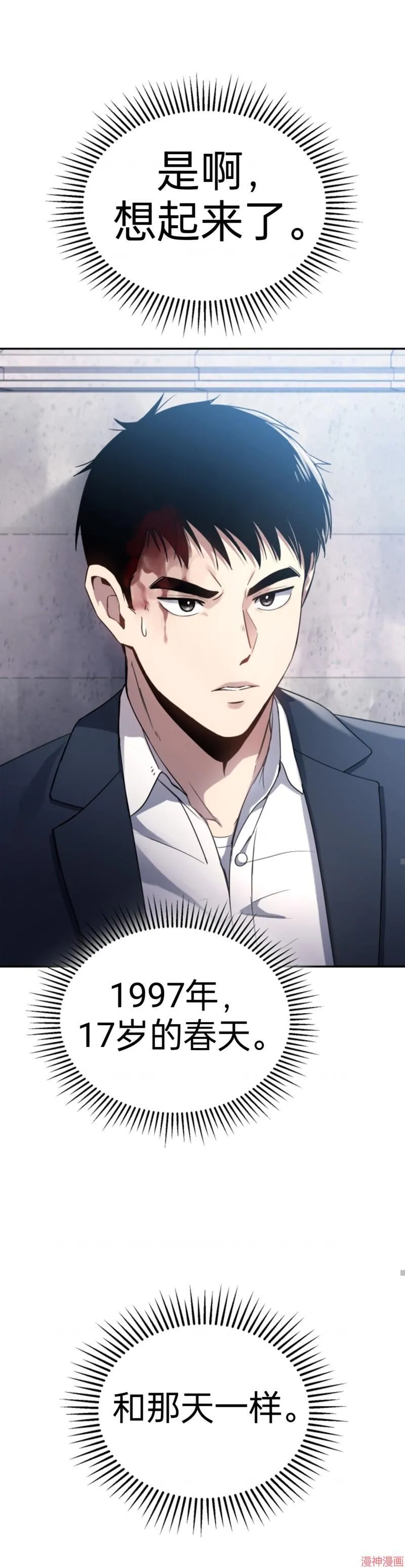 第1话 第34页
